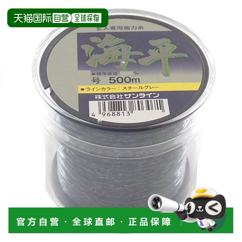 【日本直邮】Sunline桑濑尼龙鱼线海平500m1.5号金属灰钓鱼线