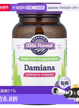 香港直邮Oregons Wild Harvest,达米阿那,90粒NON-GMO素食胶囊