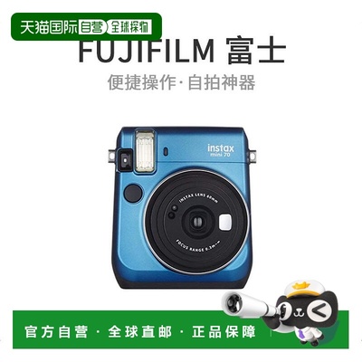 【日本直邮】Fujifilm拍立得相机 Instax Mini70 Blue Ins Mini 7