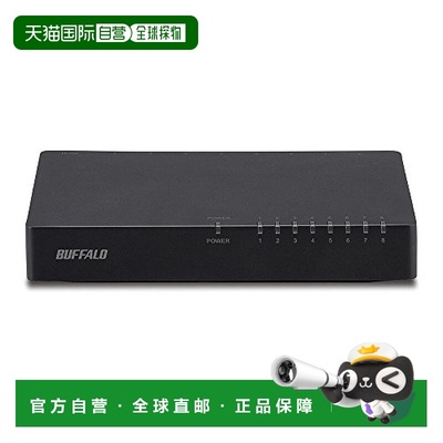 【日本直邮】BUFFALO 10/100Mbps对应 AC电源 8个端口黑色 开关集