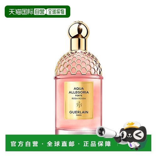 欧洲直邮Guerlain/娇兰花草水语浓香EDP 75-125ml (晨雾玫瑰)新款