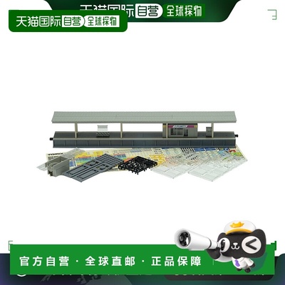 【日本直邮】Tomytec多美卡 都市田舍风车站模型 带便利店于照明