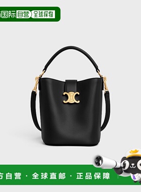 欧洲直邮CELINE赛琳LOUISE休闲手袋小号光滑小牛皮水桶包斜挎包