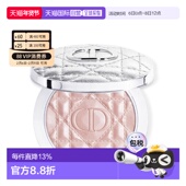 日本直邮Dior迪奥2025年新品 银色皮革高光提亮修容立体轮廓正品