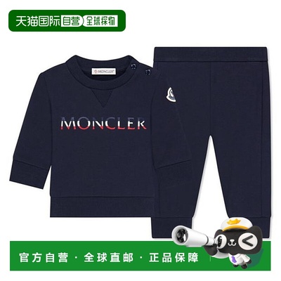1h可退 香港直邮Moncler 盟可睐 婴儿 Sweatshirt And Tracksuit