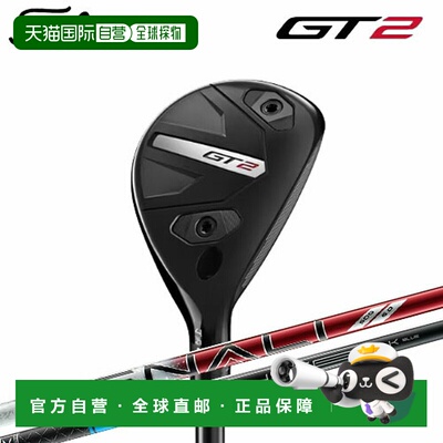 日本直邮Titleist GT2 实用金属杆配备 TENSEI 1K BLUE HY/DENALI
