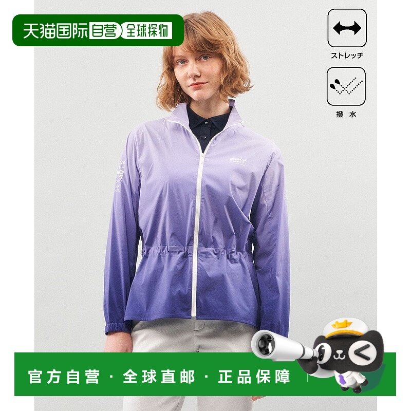 日本直邮23区 Gradation外套