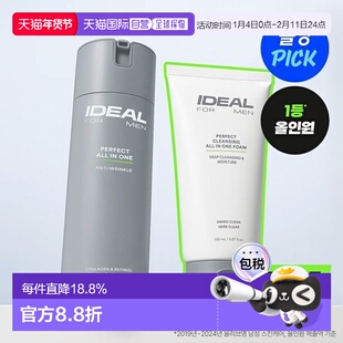 韩国直邮OLIVE YOUNG 专享 IDEAL男士 全能护肤套装正品补水保湿