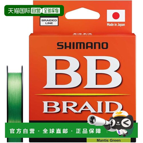 【日本直邮】禧玛诺 LD-M64Y 200m 1.2号 BB BLADE PE线