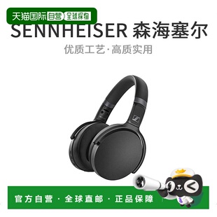 【日本直邮】 森海塞尔HD450BT黑色蓝牙耳机/智能控制应用程序/50
