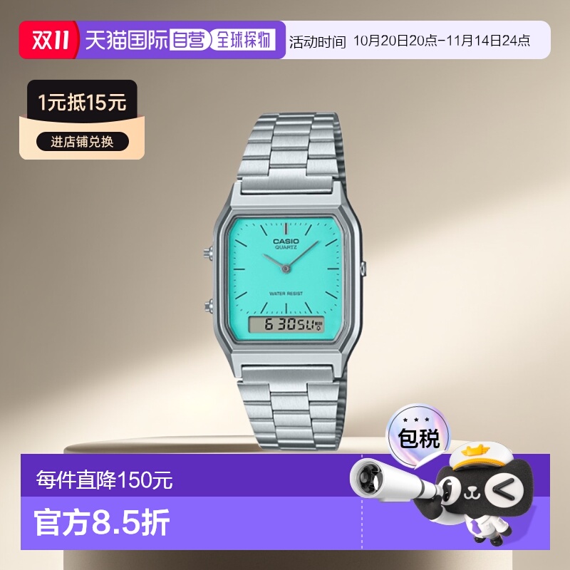 韩国直邮CASIO 男士日韩腕表5004594616 AQ-230A-2A2MQ | AQ-230A