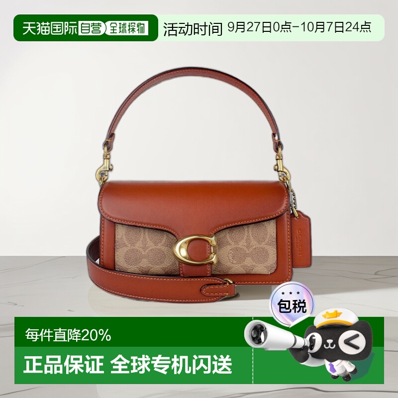 自营COACH蔻驰Tabby26/20手提腋下包单肩时尚百搭休闲CY201B4HA