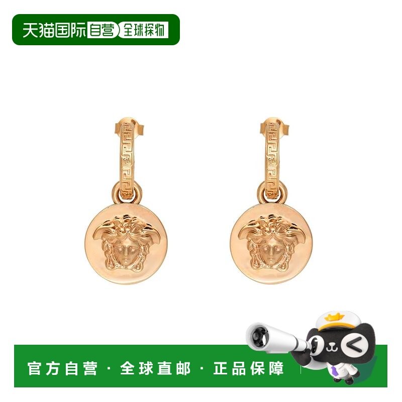 1h可退 香港直邮潮奢 versace 范思哲 女士 耳环 metal金属色 舒,饰品/流行首饰/时尚饰品新,耳环,淘宝优惠券,粉丝福利购,淘宝优惠卷