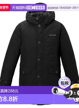 1h可退 香港直邮mont-bell 男童大衣 1101725BK CO 黑色 Down Hus