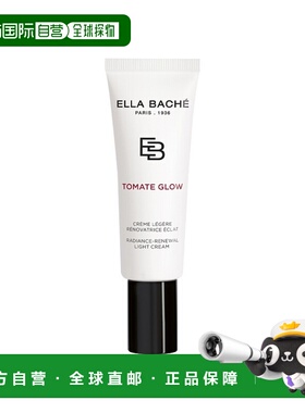 欧洲直邮Ella Bache雅丽番茄焕亮保湿乳 50ml 明亮光泽平滑纹理