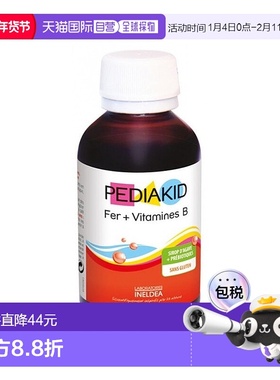欧洲直邮Pediakid佩迪克大中宝宝早产新生婴幼儿童vb补铁糖浆125m