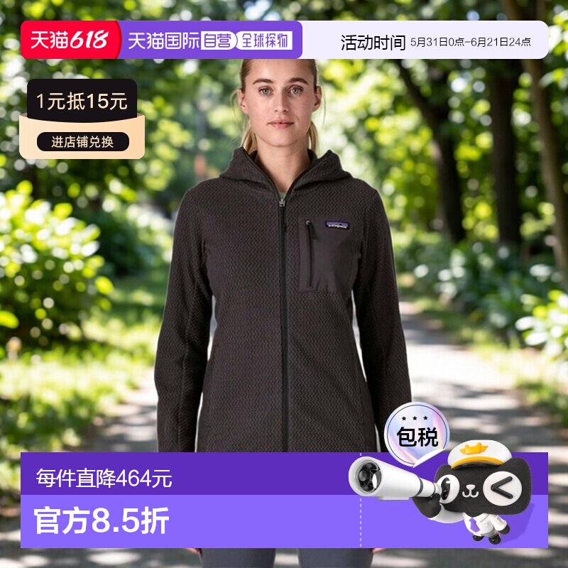 自营欧洲直邮Patagonia R1 Air女士黑色聚酯纤维连帽抓绒衣