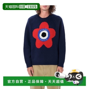 香港直邮KENZO FD65PU4103BC77羊毛 男士 针织毛衣