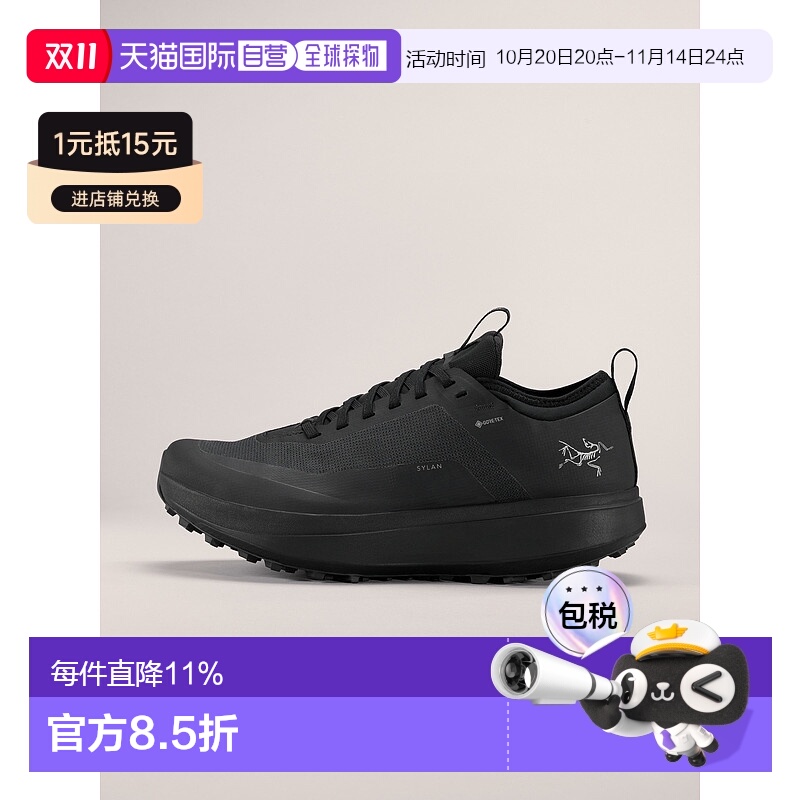 加拿大直邮Sylan GTX鞋始祖鸟男款女鞋户外鞋登山鞋休闲鞋男鞋