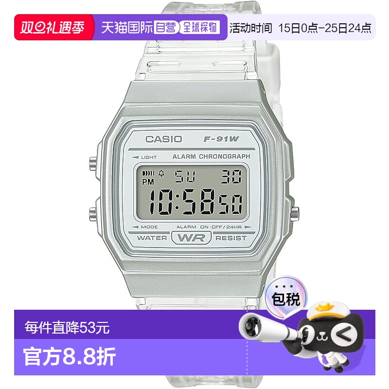 【日本直邮】Casio卡西欧 手表 小型轻量适合儿童白色F-91WS-7JH