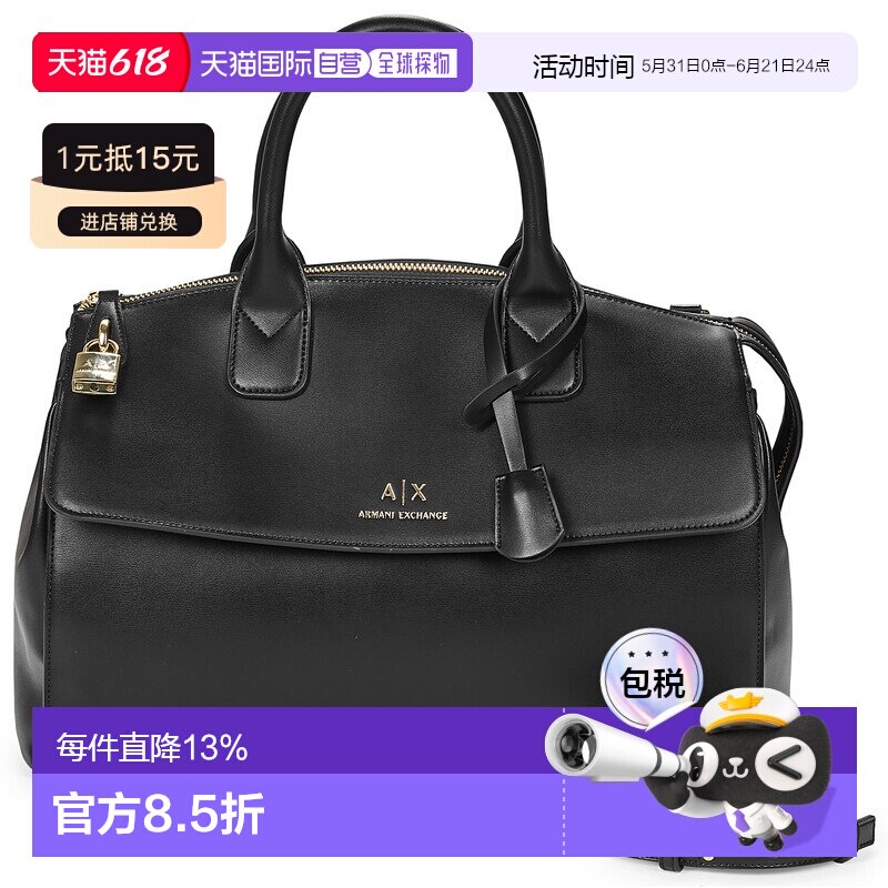 欧洲直邮Armani Exchange男女包手提包JANE CANVAS TOTE L单肩包
