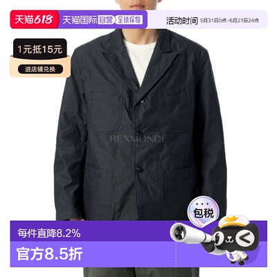 韩国直邮Engineered Garments Bedford 夹克 - CP Weather Poplin