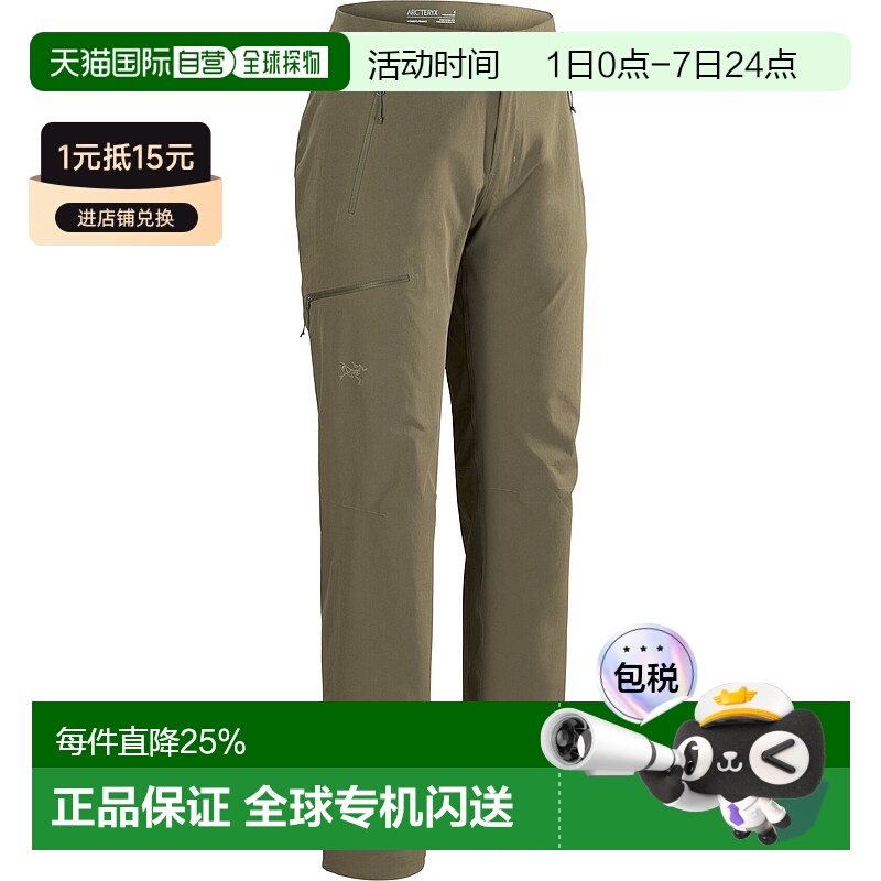加拿大直邮始祖鸟Gamma Pant女士户外耐用四季软壳休闲裤