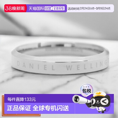 日本直邮Daniel Wellington 戒指 戒指 DW00400031 男式女式