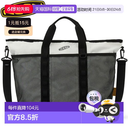 日本直邮KEEN 托特包Harvest Material Adventure Tote Two Bag 1