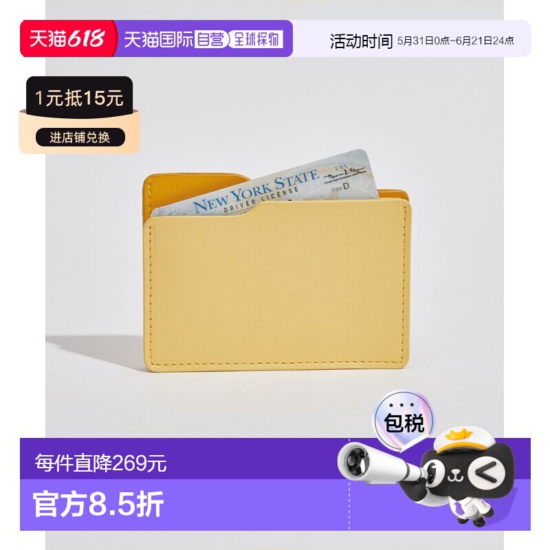 1h可退 日本直邮bpr BEAMS 联名Nik BENTAL 仿皮卡夹 男装 钱包 F