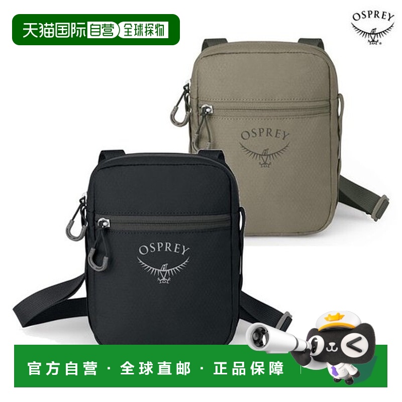 韩国直邮OSPREY Daylight 小型斜挎包 1L / 斜挎包 日常旅行包 单