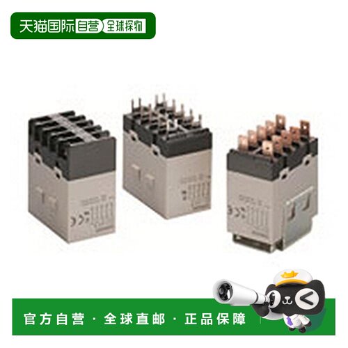 日本直邮Omron欧姆龙继电器W金属件安装型选项端子接点构成4aDC12