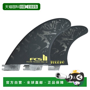 日本直邮FCS2 菲利佩托莱多性能玻璃专业三鳍 / FCS2 短板冲浪板