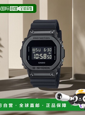 日本直邮CASIO G SHOCK GM 5600UB 男士手表 20气压防水 长寿命电