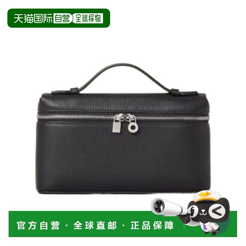 Loro Piana Extra Pocket L19 手拿包单肩包手提包 FAN4045