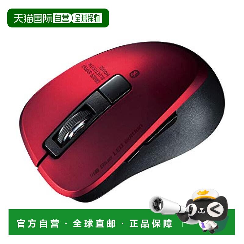 【日本直邮】SANWA SUPPLY静音蓝牙无线5.0蓝色鼠标 MA-BTBL155R