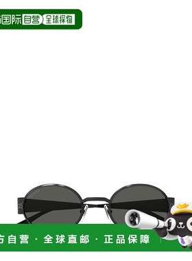 1h可退 香港直邮Gucci 古驰 男士 Panthos 太阳镜 GG1854S