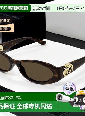欧洲直邮【配眼镜盒】gucci 女士椭圆形时尚休闲太阳镜古驰墨镜