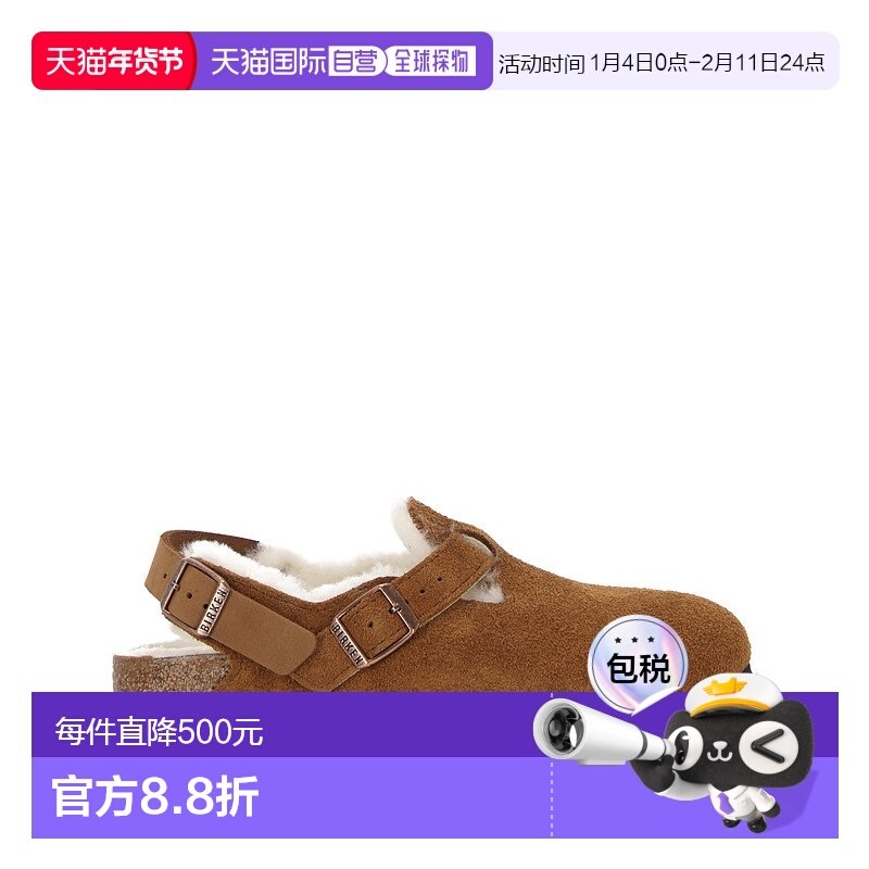欧洲直邮birkenstock 女士 凉鞋厚底拖鞋半拖鞋,运动鞋new,运动沙滩鞋/凉鞋,淘宝优惠券,粉丝福利购,淘宝优惠卷
