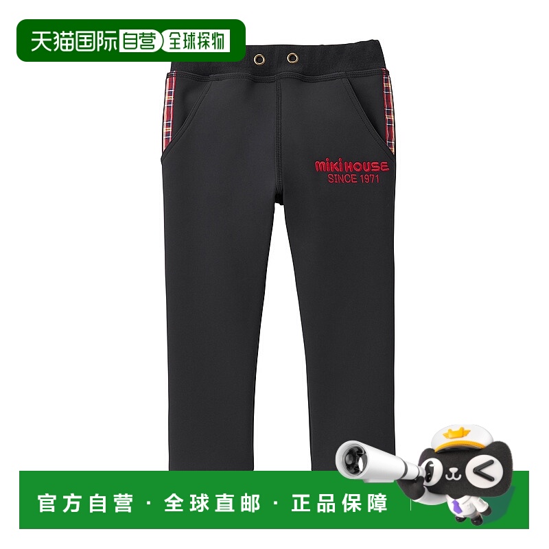日潮跑腿Mikihouse [Proper]休闲长裤 儿童 (05) Black 150cm 10-