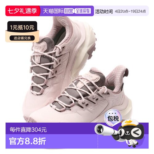韩国直邮HOKA ONE ONE女款卡哈KAHA 2低帮GTX户外功能鞋1123191