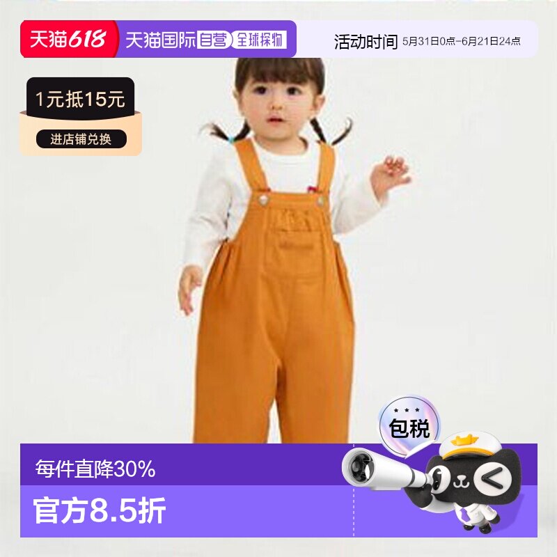 日本直邮MIKIHOUS越南制WEB限定宝宝背带裤10-3348-687