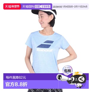 日本直邮BABOLAT PURE女士短袖衬衫 BWP4526 蓝色 [女士款] 网球