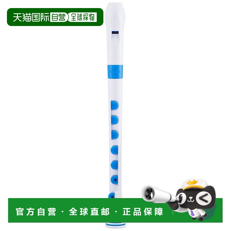 【日本直邮】nuvo西洋吹奏乐器努沃塑料制德式竖笛硅胶按键白蓝