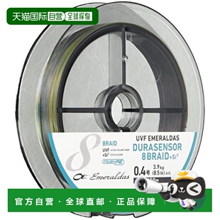 【日本直邮】Daiwa PE线Emeraldas Durasensor X8+Si2 0.5号 150m
