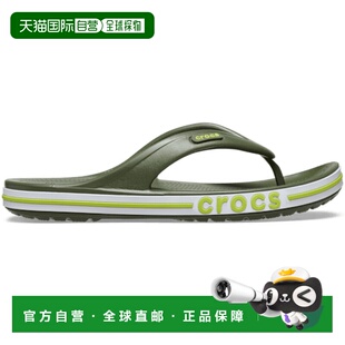 日本直邮【日本直邮】CROCS卡骆驰男女同款洞洞鞋205393-309厚底