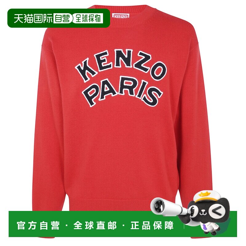 香港直邮kenzo 高田贤三 男士 " EMBLEM" 巴黎套头衫 FG65PU83EW2