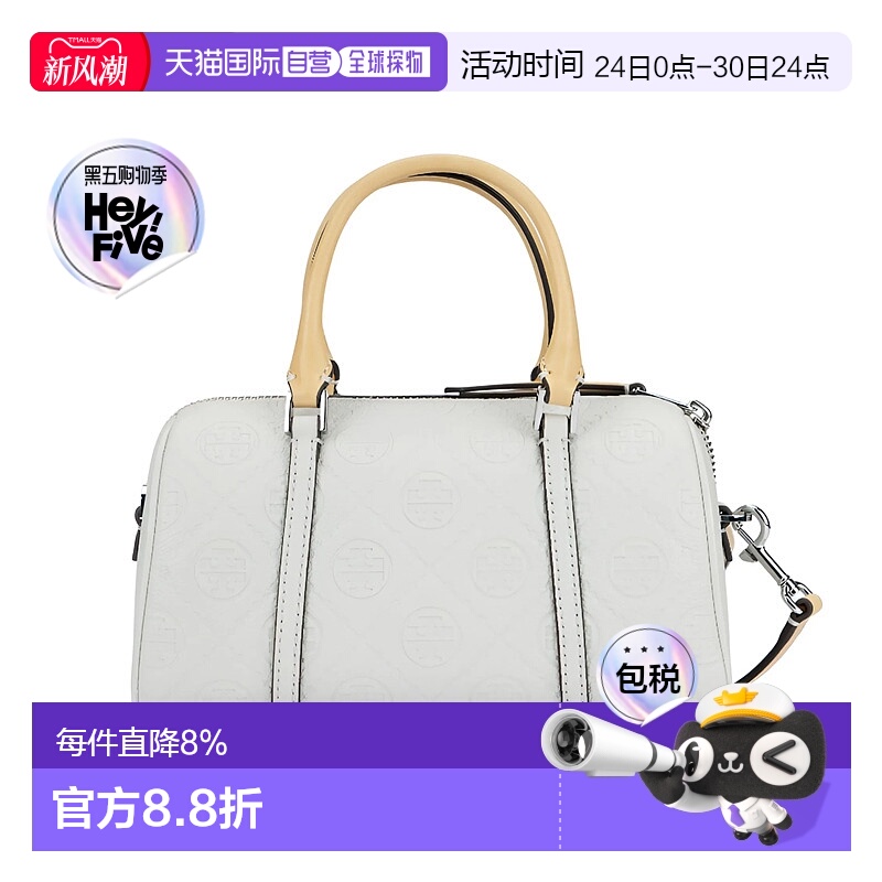 香港直邮TORY BURCH 专柜款 T MONOGRAM 皮革女士单肩手提斜挎桶