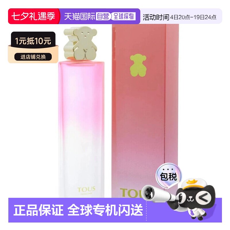 美国直邮W TOUS NEON CANDY 3.4OZ EDT桃丝熊霓虹糖100ml女正品