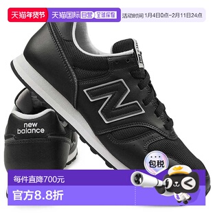 日本直邮New Balance男款运动鞋 ML373 PK2 低帮女款 2E 2E 展示